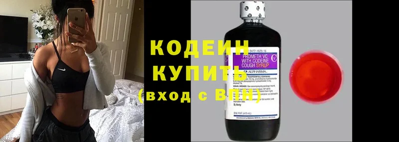 ОМГ ОМГ ссылка  Анжеро-Судженск  Кодеиновый сироп Lean Purple Drank 