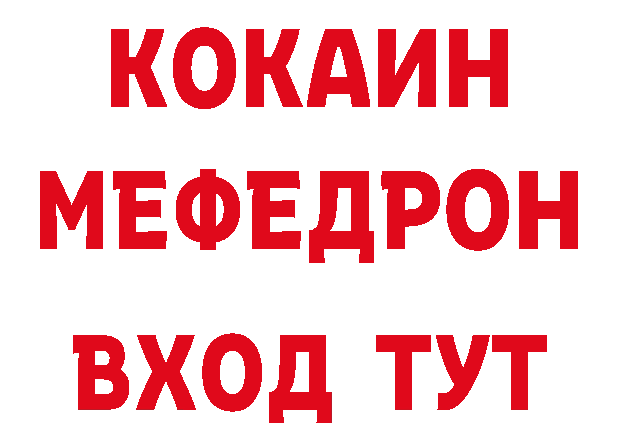 АМФ 97% онион дарк нет блэк спрут Анжеро-Судженск