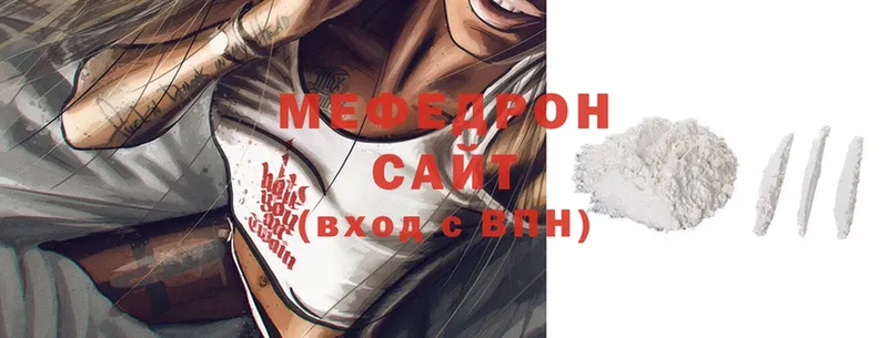 Мефедрон mephedrone  купить наркоту  Анжеро-Судженск 